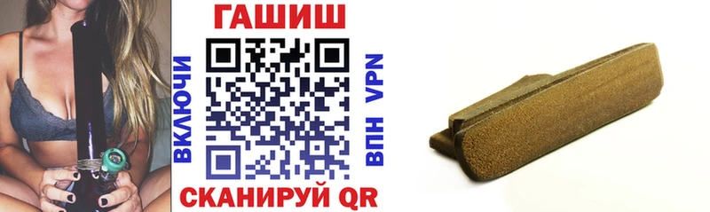 Купить наркотики цена Белоозёрский ГАШ  Меф 