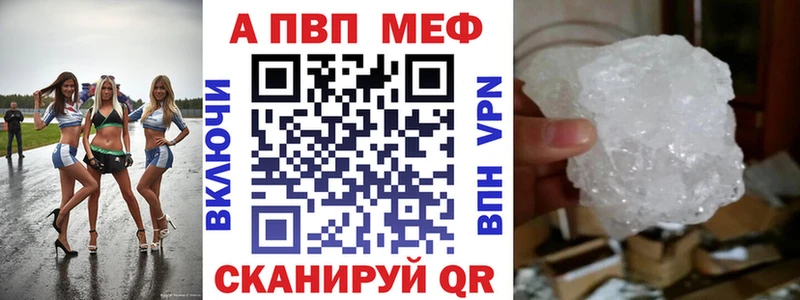 A PVP СК  Белоозёрский 