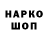 КЕТАМИН VHQ Felipe Gaucin