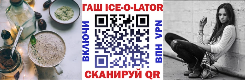 Canna-Cookies конопля  Белоозёрский 
