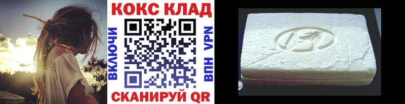 Кокаин FishScale  купить наркоту  Белоозёрский 