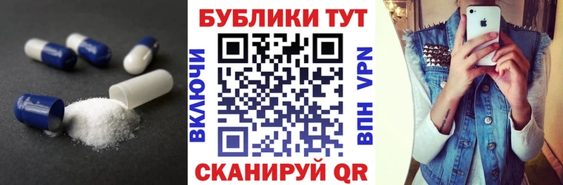 где можно купить   Белоозёрский  ЭКСТАЗИ круглые 