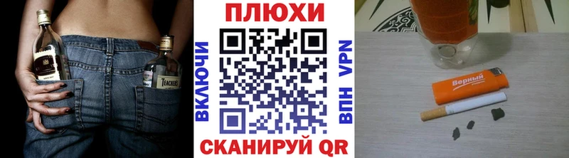 ГАШ гашик  Белоозёрский 
