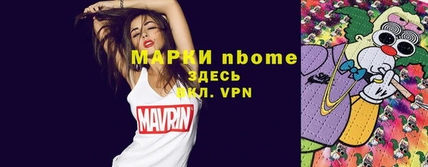 каннабис Белокуриха