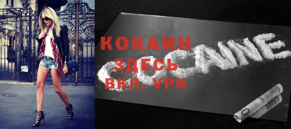 каннабис Белокуриха