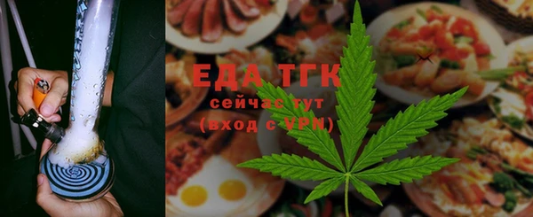 хмурый Богородицк