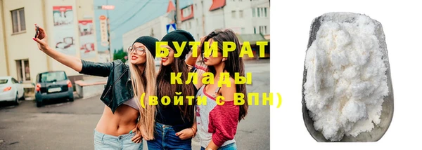 хмурый Богородицк