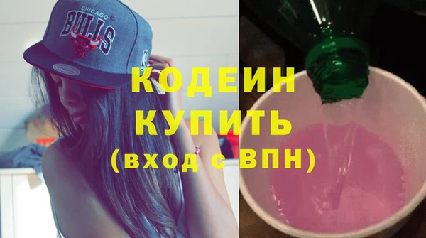 MESCALINE Богородск
