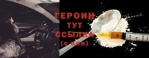 хмурый Богородицк