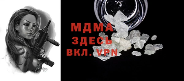 MESCALINE Богородск
