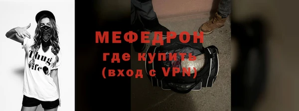сатива Богданович
