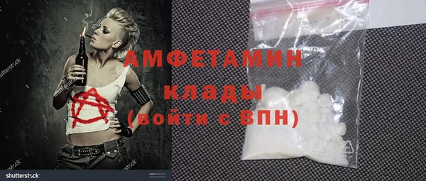 твердый Беломорск