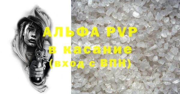 MESCALINE Богородск