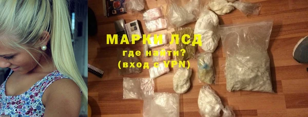 каннабис Белокуриха