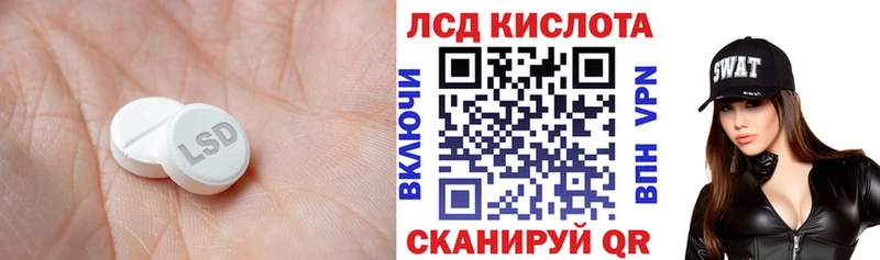 Лсд 25 экстази ecstasy KRAKEN рабочий сайт Белоозёрский