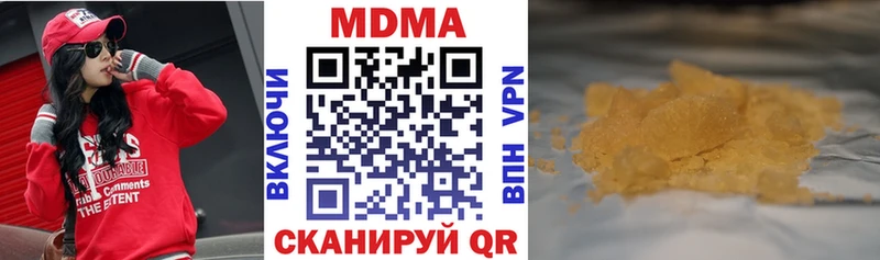купить наркотик  Белоозёрский  гидра ссылки  МДМА crystal 