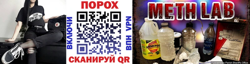Метамфетамин Methamphetamine  где купить   Белоозёрский 