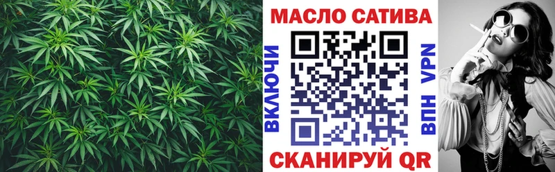 Дистиллят ТГК вейп с тгк  купить наркотики цена  Белоозёрский 